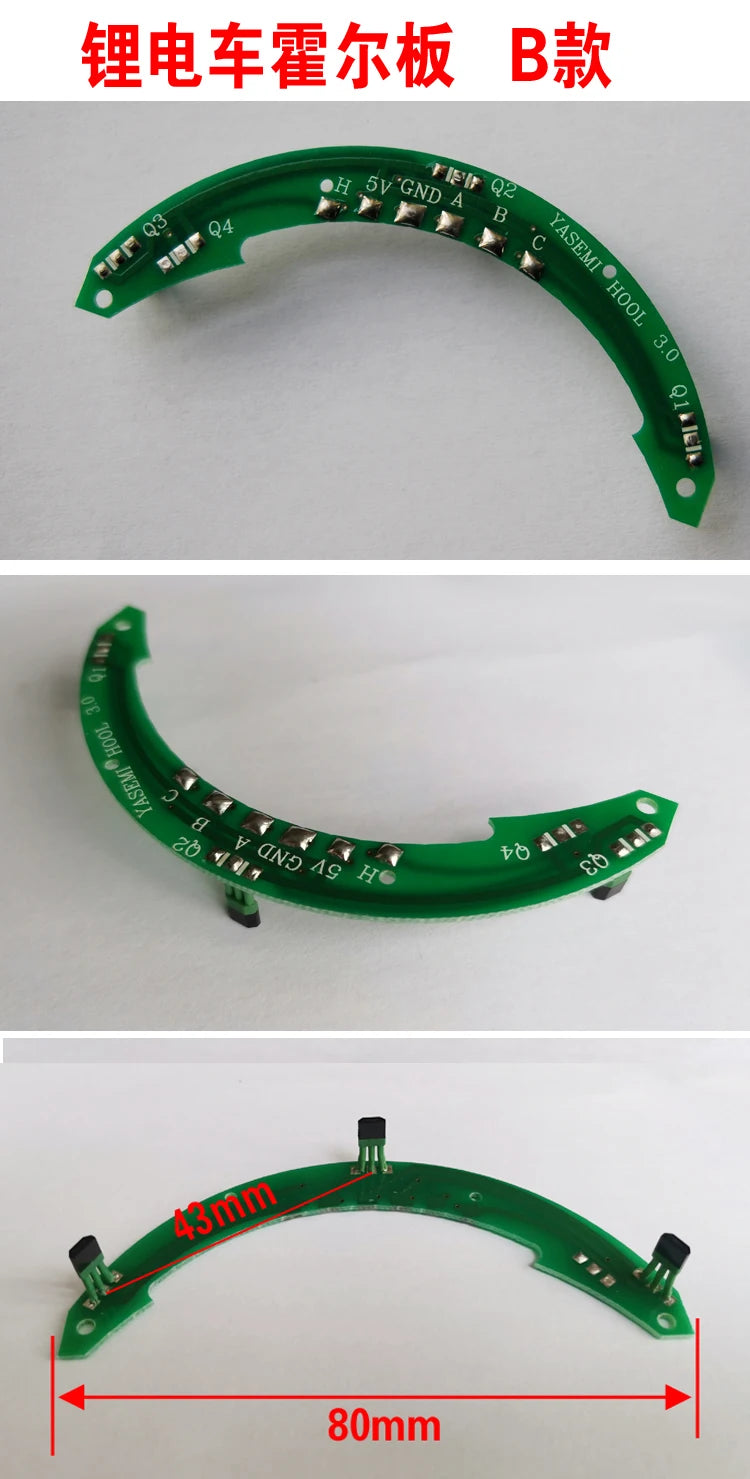All Sensor on Motor with Board and Cable for Lithium Electric Bike/scooter/skateboard and Two Wheels Havor Board