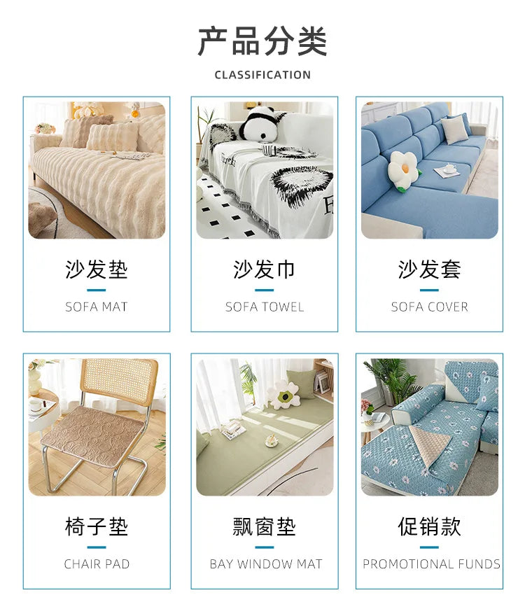 Chinese Style Chenille Sofa Slipcover, Couch Cover,  Pet Dog Friendly, Thick Plush Cover, Furniture, 1piece