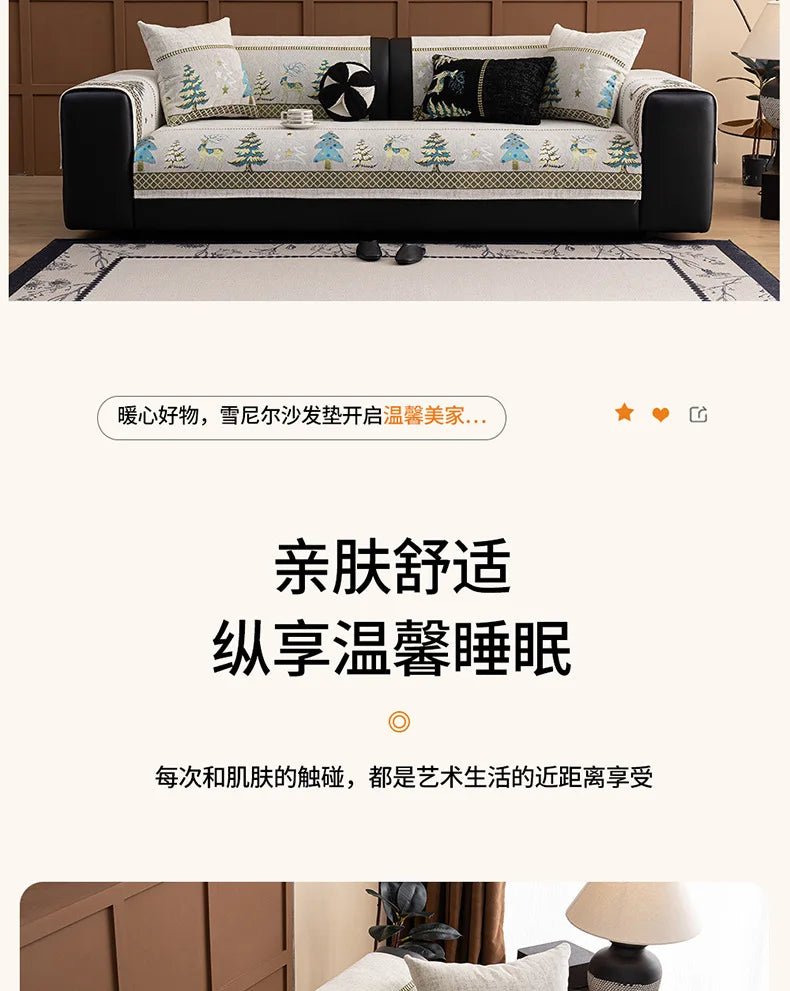 Chinese Style Chenille Sofa Slipcover, Couch Cover,  Pet Dog Friendly, Thick Plush Cover, Furniture, 1piece