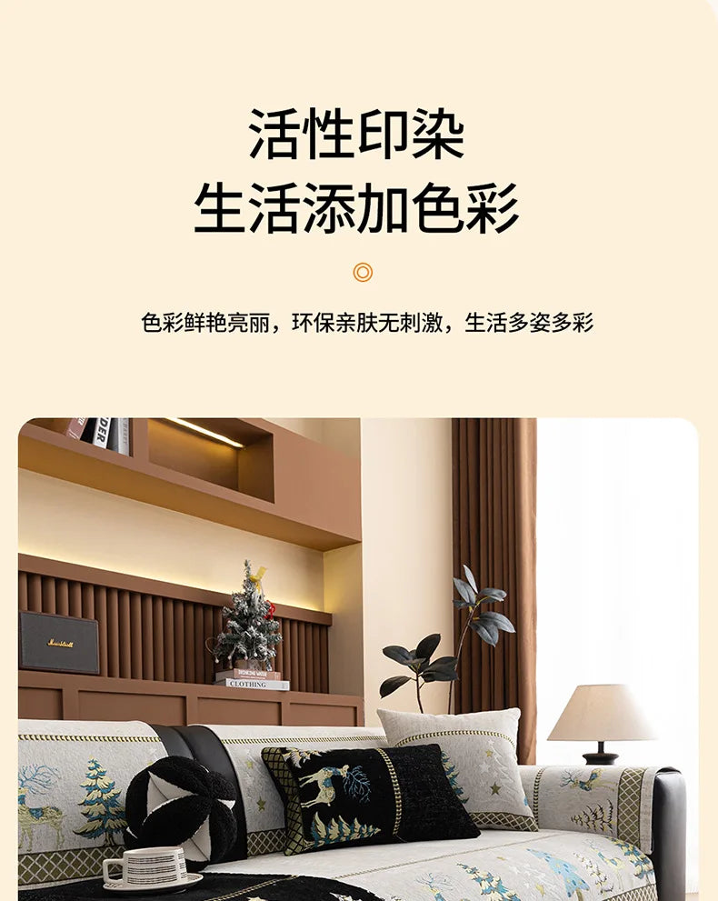 Chinese Style Chenille Sofa Slipcover, Couch Cover,  Pet Dog Friendly, Thick Plush Cover, Furniture, 1piece