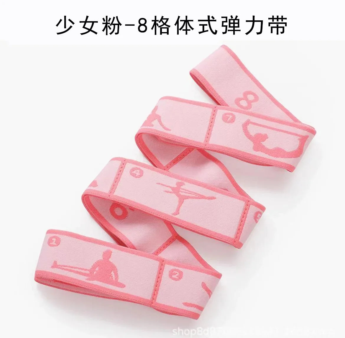 Yoga Pull Strap Belt Polyester Latex Elastic Latin Dance Stretching Band Loop Yoga Pilates GYM Fitness Exercise Resistance Bands