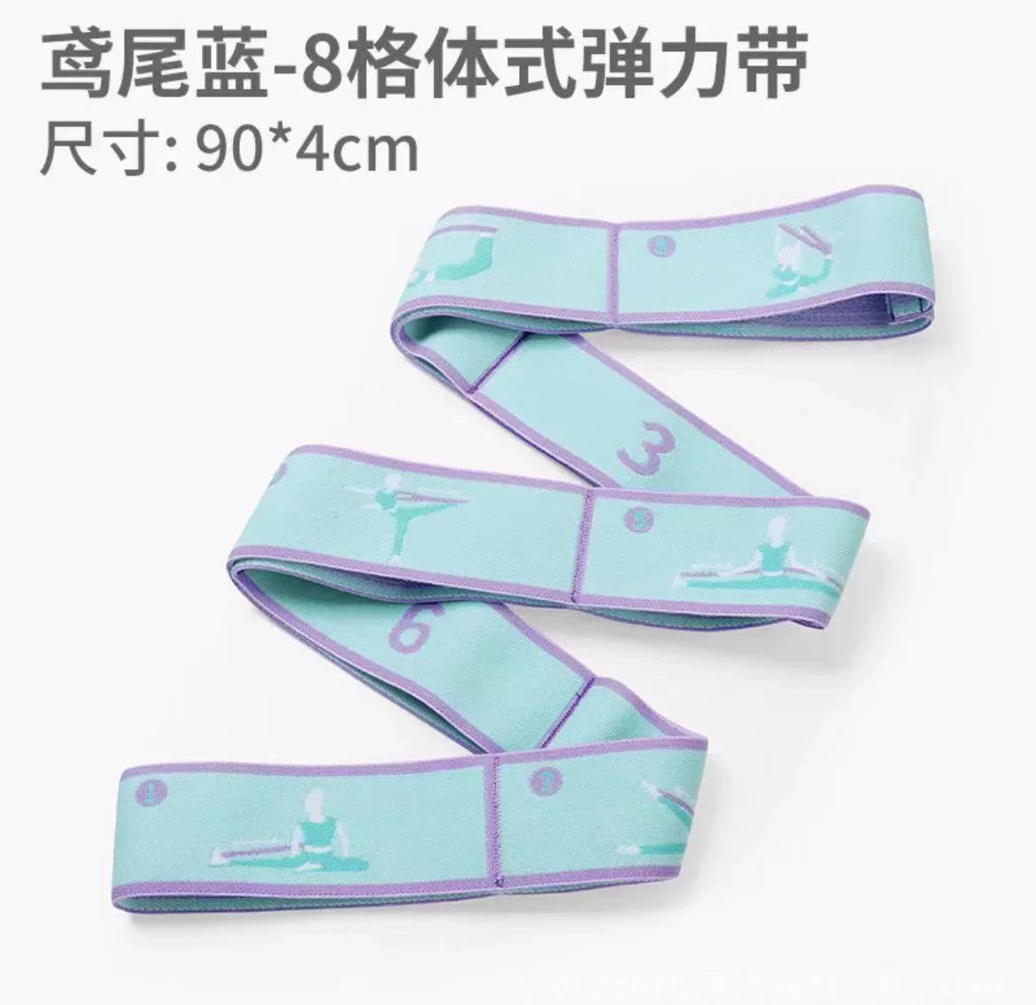 Yoga Pull Strap Belt Polyester Latex Elastic Latin Dance Stretching Band Loop Yoga Pilates GYM Fitness Exercise Resistance Bands