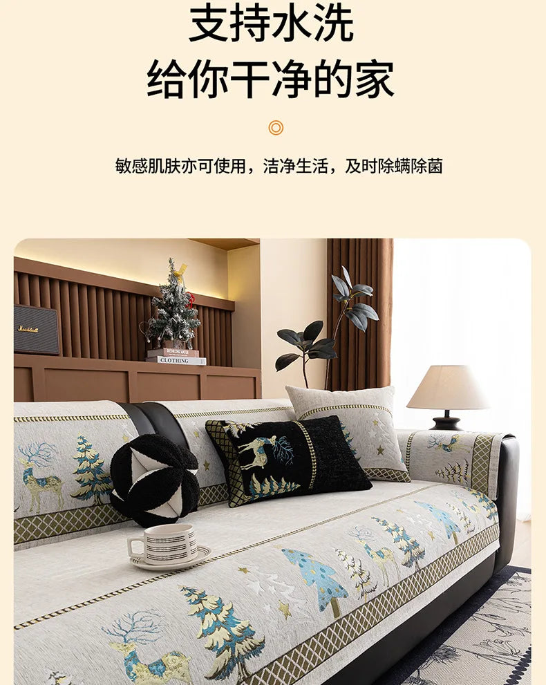 Chinese Style Chenille Sofa Slipcover, Couch Cover,  Pet Dog Friendly, Thick Plush Cover, Furniture, 1piece