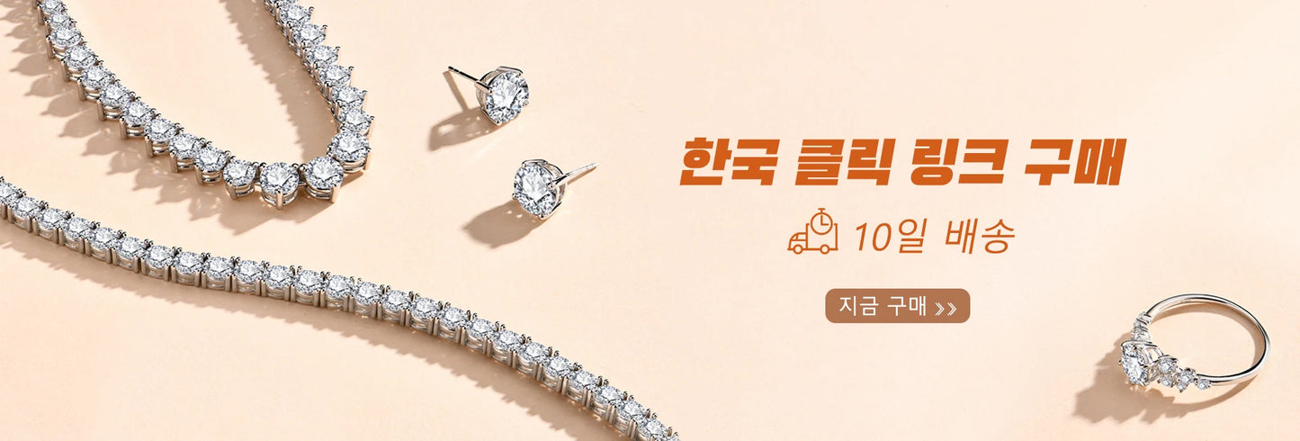 Tennis Bracelet