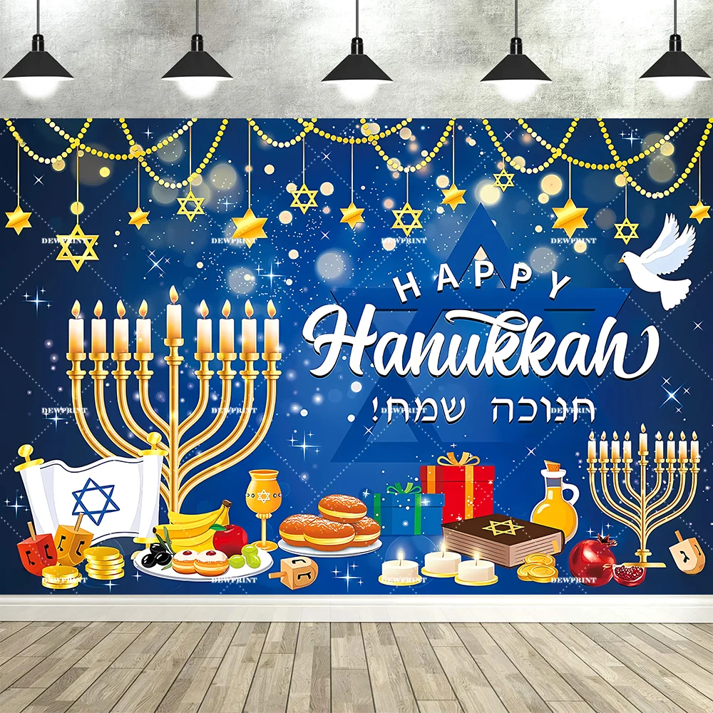 Dewprint Happy Hanukkah Decorations Backdrop Banner Merry Chrismukkah Chanukah Party Background Photography Indoor Outdoor Props