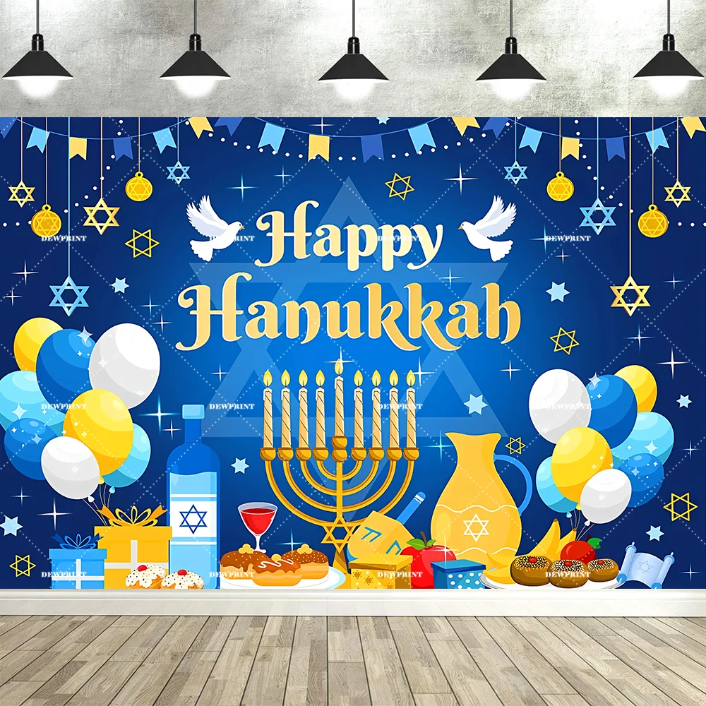 Dewprint Happy Hanukkah Decorations Backdrop Banner Merry Chrismukkah Chanukah Party Background Photography Indoor Outdoor Props