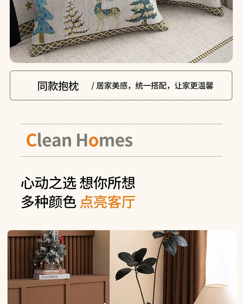 Chinese Style Chenille Sofa Slipcover, Couch Cover,  Pet Dog Friendly, Thick Plush Cover, Furniture, 1piece